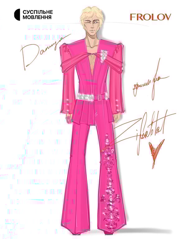 Циферблат костюм