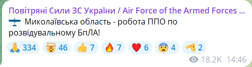 У миколаєві робота ППО 20 серпня