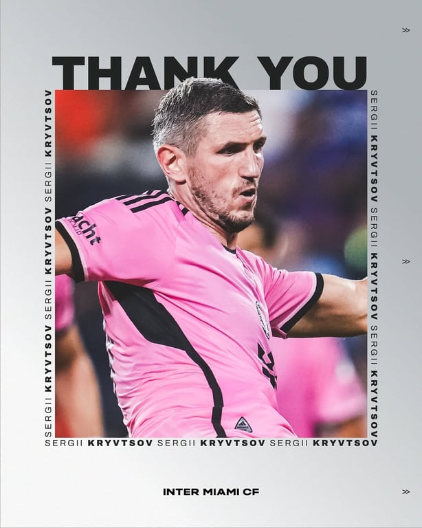 Сергей Кривцов