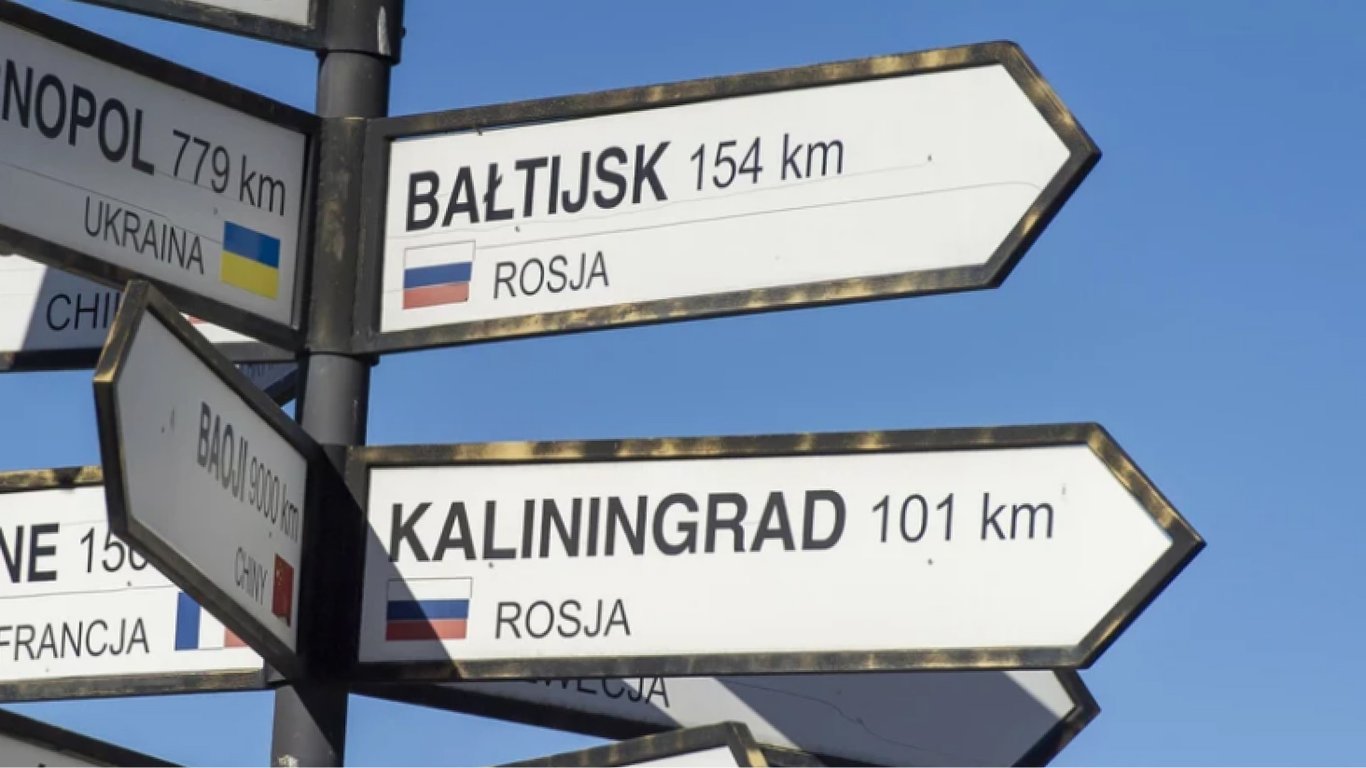 Польша меняет название Калининграда на дорожных знаках