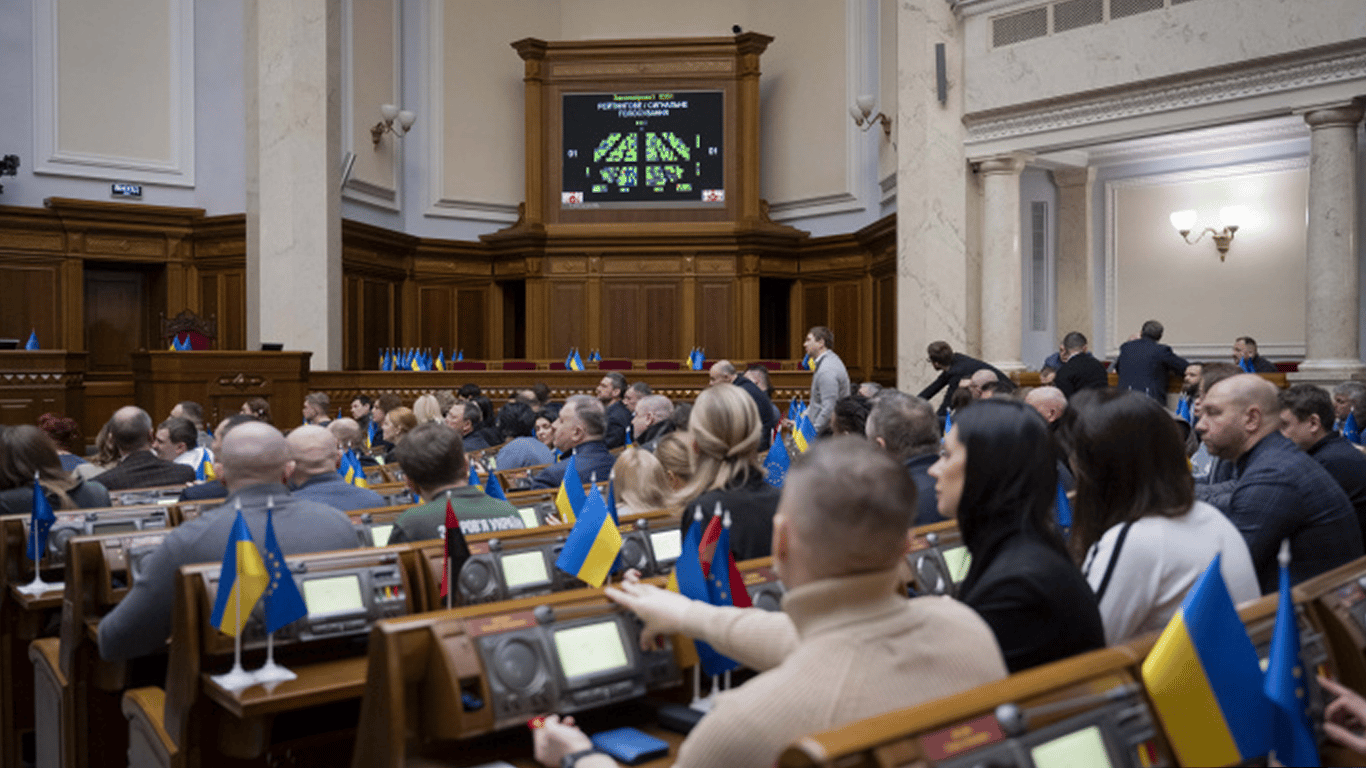 Рада ухвалила законопроєкт про нові функції та повноваження влади