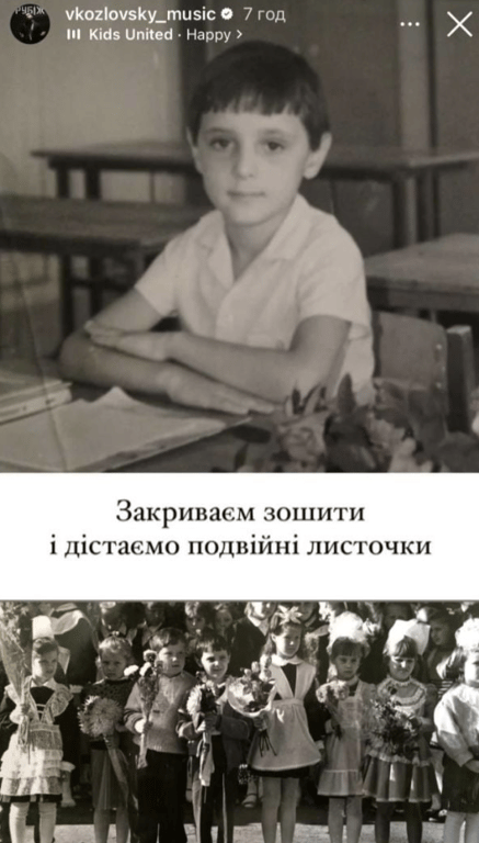 Stories Виталия Козловского