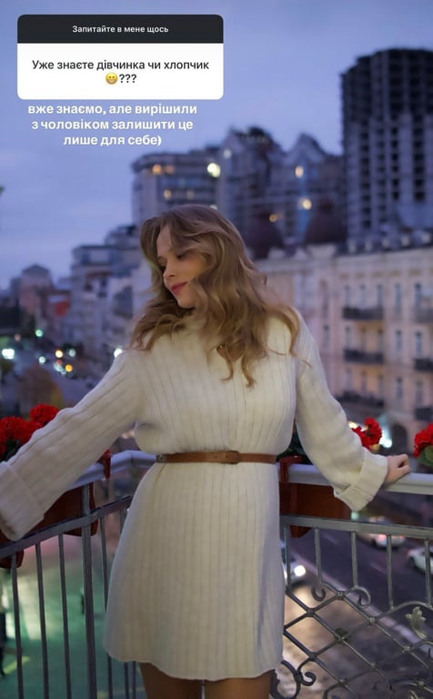 Анна Кошмал впервые прокомментировала пол будущего ребенка - фото 1