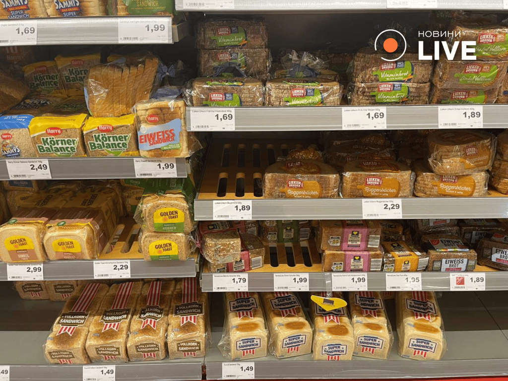 Продукти в Німеччині