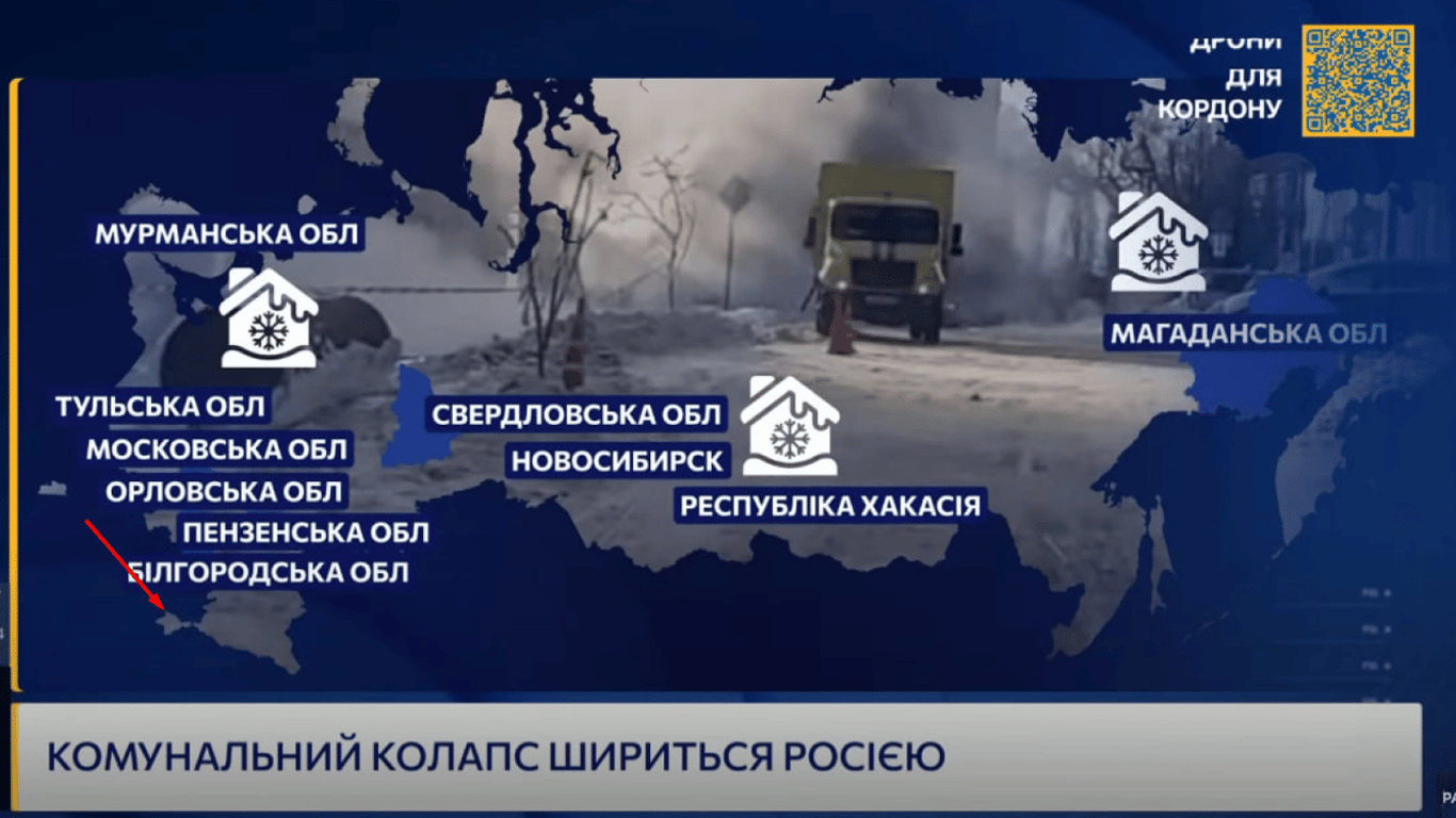 В ефірі національного телемарафону показали карту Росії з окупованим Кримом
