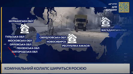В ефірі національного телемарафону показали карту Росії з окупованим Кримом - 285x160