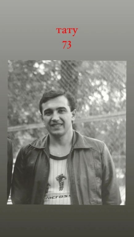 Назарий Яремчук в молодости