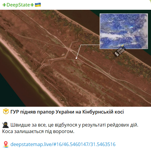 Украинский флаг и российская власть — какая ситуация на Кинбурнской косе - фото 1