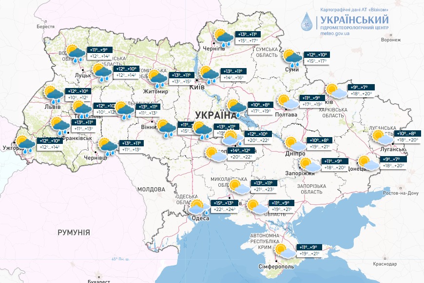 Погода в Украине 15 октября