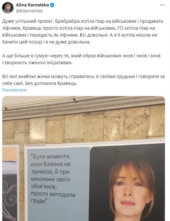 Олена Кравець втрапила у скандал пов'язаний із військовими — всі деталі - фото 1