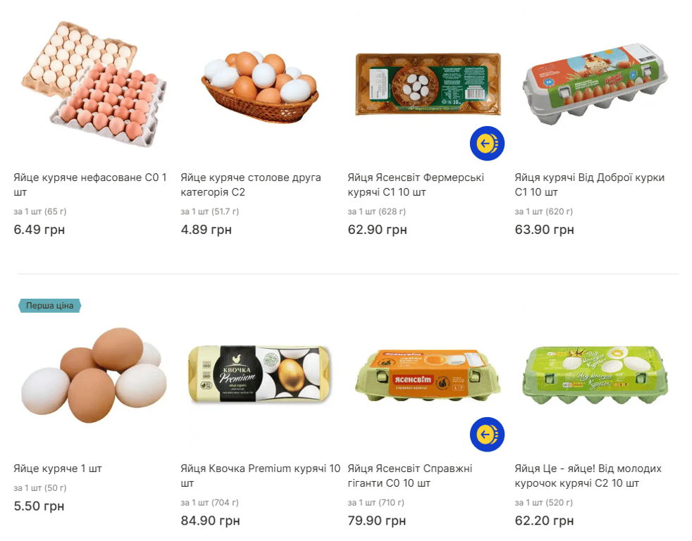 Сувора реальність — що сталося з цінами на яйця в АТБ і Варусі - фото 1