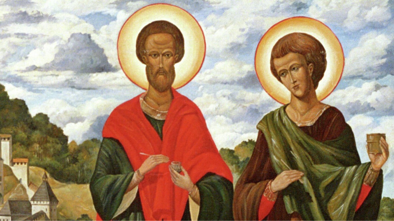 Коли святих чудотворців і безсеребреників Косми й Дам'яна