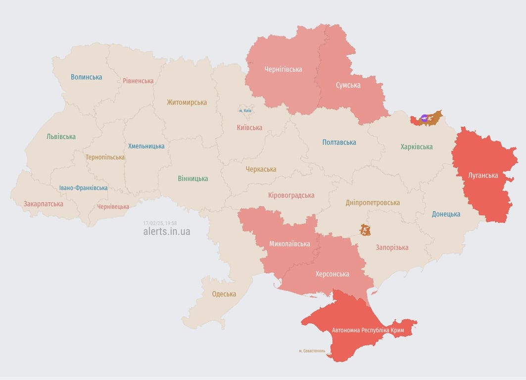 Повітряна тривога