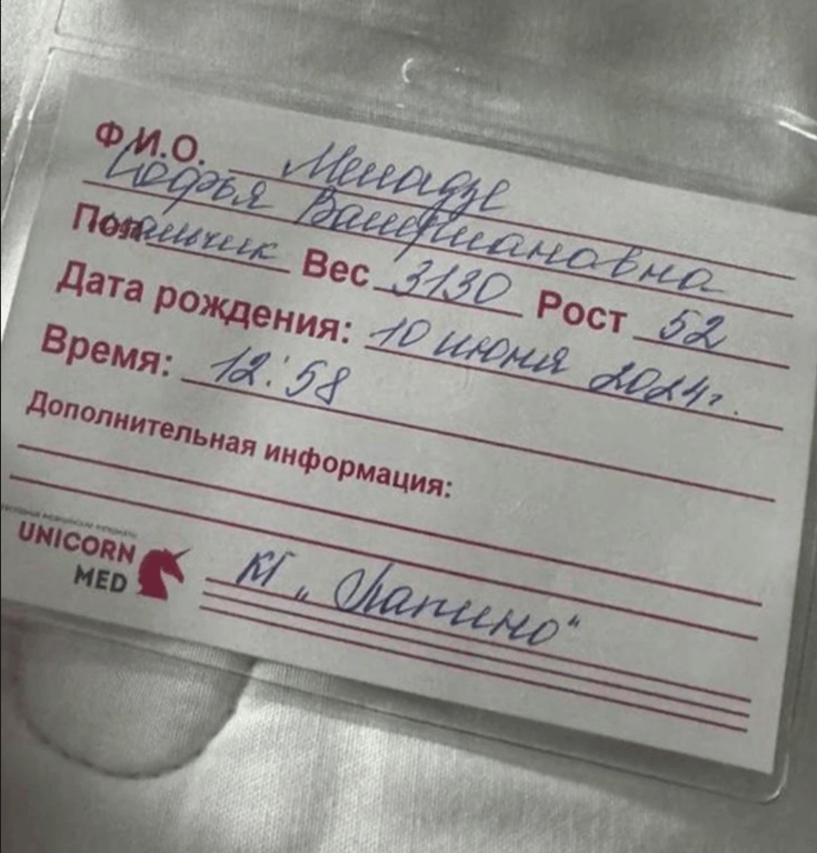 Внук Валерия Меладзе