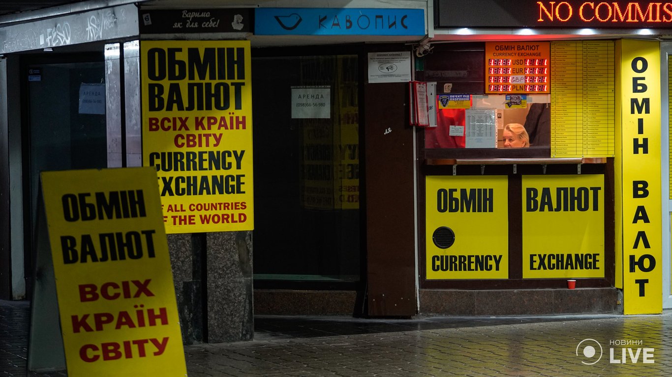 Обменники в Украине: Гетманцев рассказал, как зарабатывают на курсе доллара