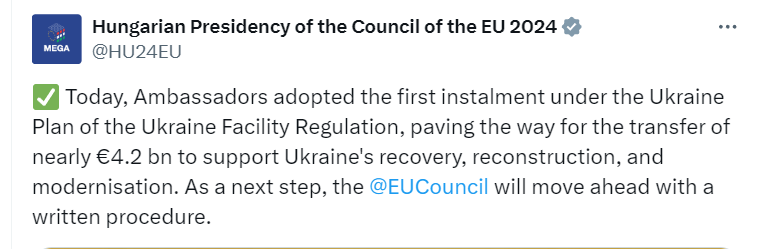 4,2 млрд евро Украине