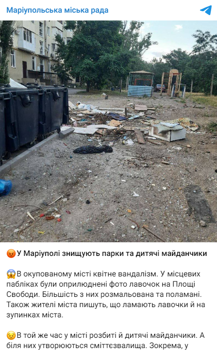 Знищені парки та дитячі майданчики — наслідки хазяйнування окупантів у Маріуполі - фото 1