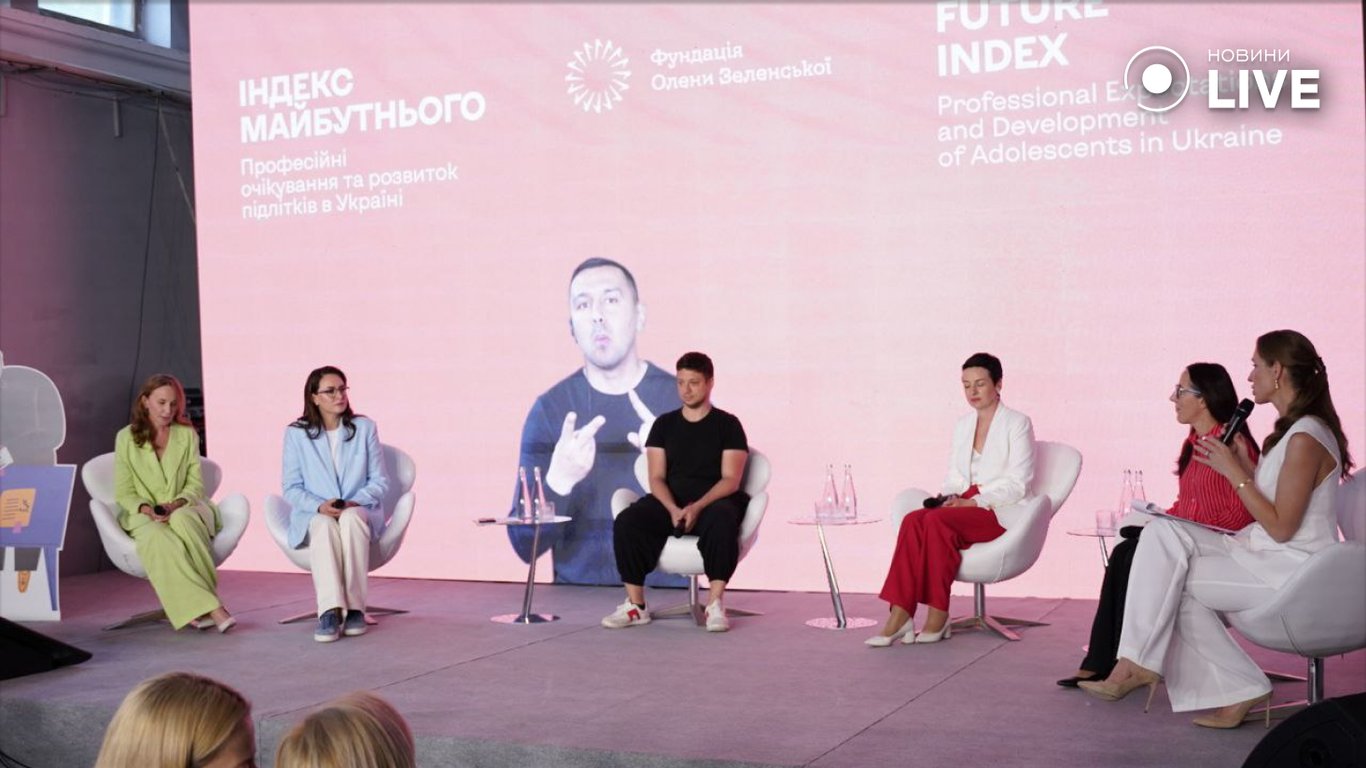 Олена Зеленська на презентації в Києві