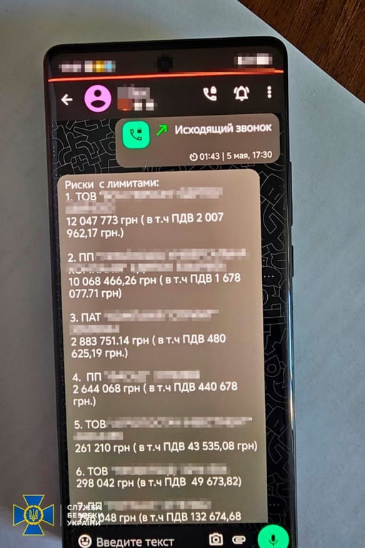 Високопосадовцю НАБУ оголосили нову підозру — деталі від СБУ - фото 3