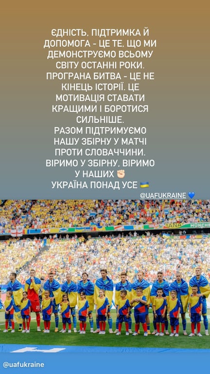 Еліна Світоліна