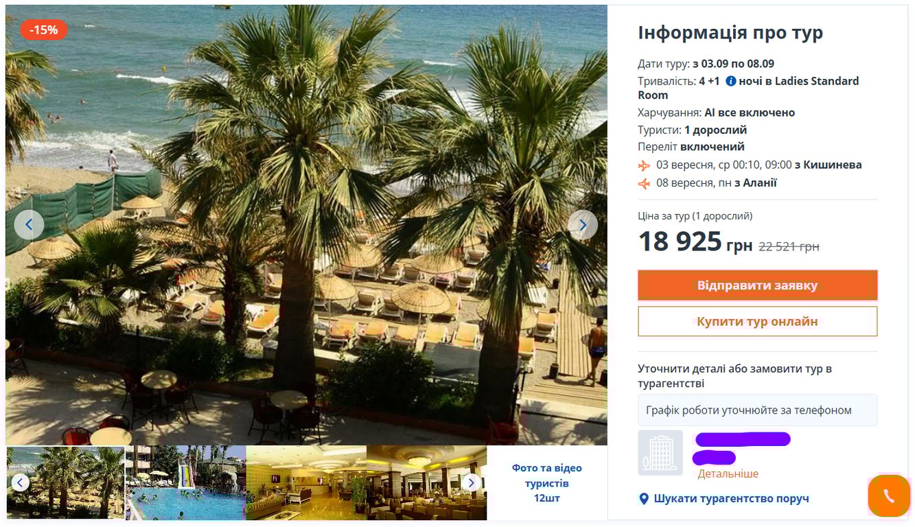 Недорогие курорты all inclusive — куда поехать в бархатный сезон - фото 1