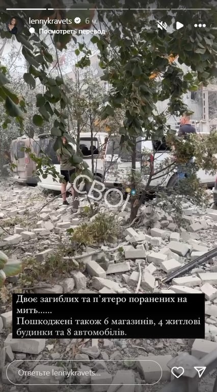 Удар РФ по гостинице в Кривом Роге - Елена Кравец поделилась воспоминаниями - фото 2