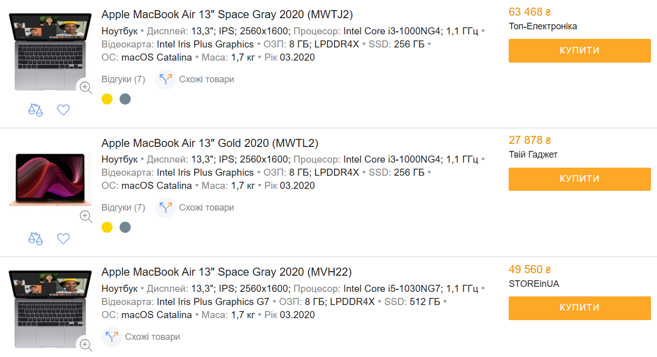 Довго тримають заряд — скільки коштують автономні ноутбуки у 2025 - фото 1