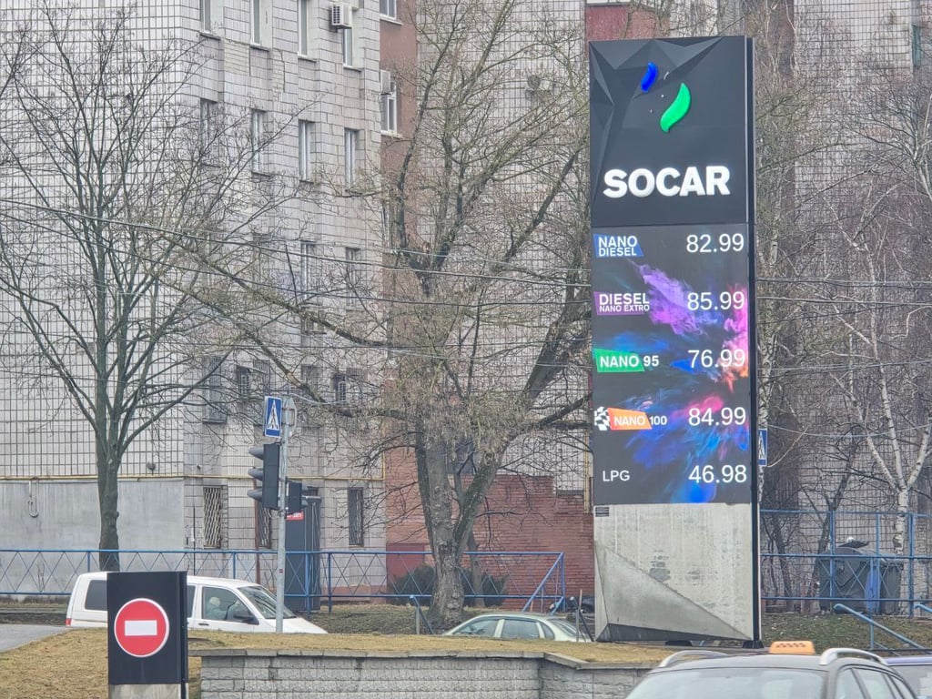 У Харкові подорожчав бензин, газ та дизель 20 березня