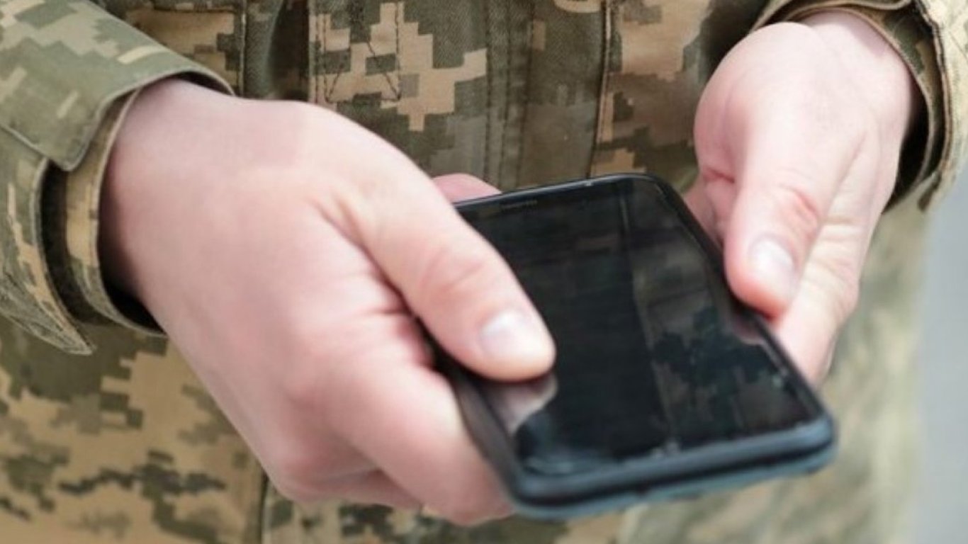 В ТЦК объяснили, почему у мобилизованных могут забрать телефон