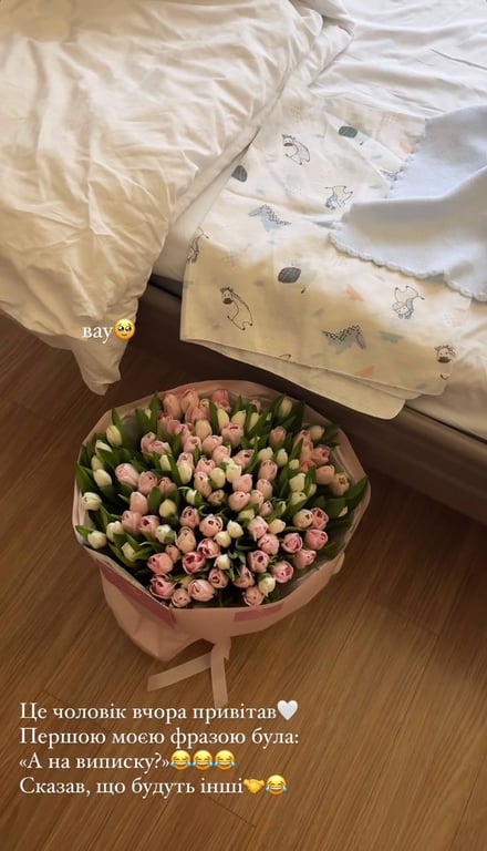 Володимир Остапчук привітав дружину з народженням сина