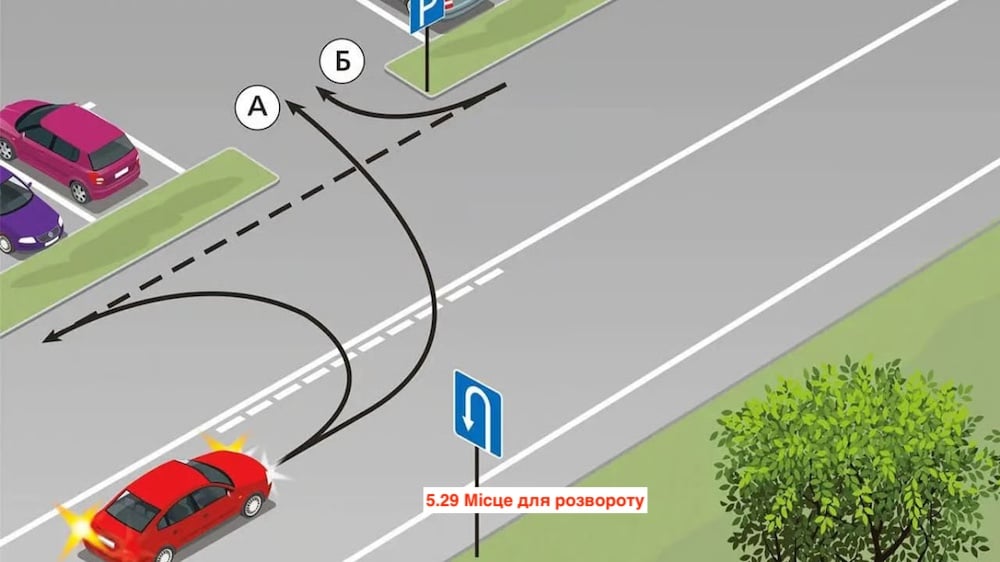 Тест з ПДР: як заїхати на стоянку без порушення правил?