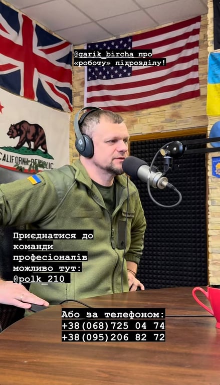 Гарік Бірча розповів про службу на Курщині
