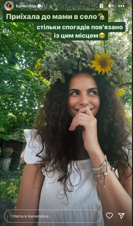 Настя Каменських влаштувала романтичну фотосесію у мами в селі - фото 1