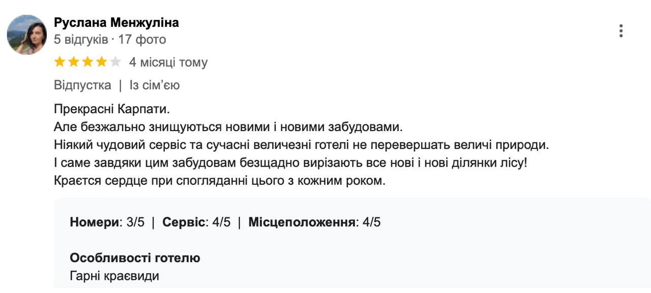 Враження від Буковелю — як змінилася думка українців про курорт - фото 13