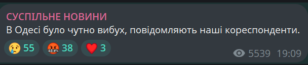 В Одесі пролунали вибухи — що відомо - фото 1