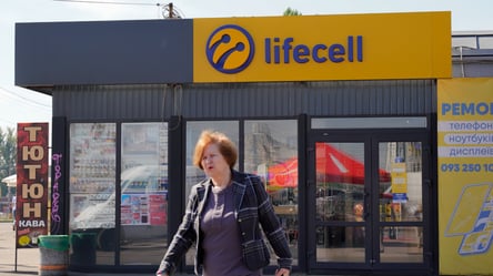 Тарифные планы lifecell подорожают с 28 октября: новые цены для абонентов - 285x160
