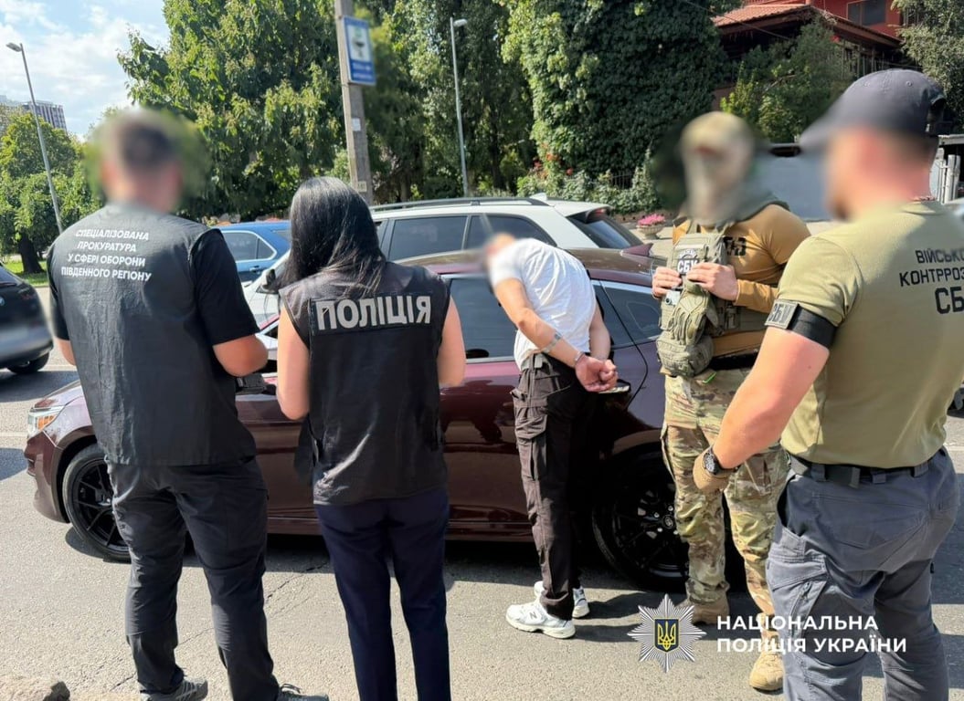 Затримання ТЦК на Одещині