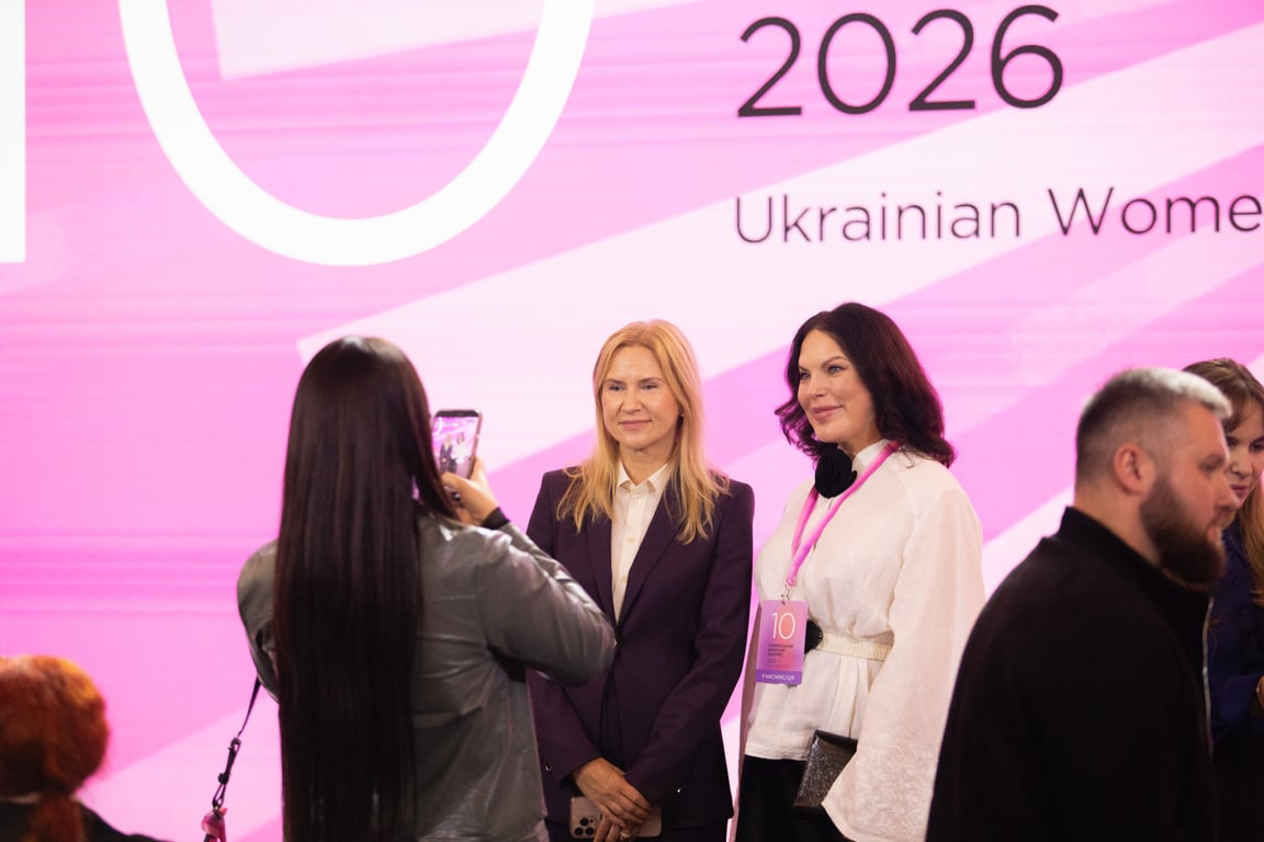На конгресі порушили питання жіночого підприємництва, рівної оплати праці та професійного розвитку.