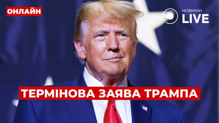 Инаугурация Дональда Трампа в Вашингтоне, — эфир Вечір.LIVE - 285x160