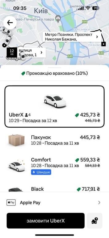 Uber 1