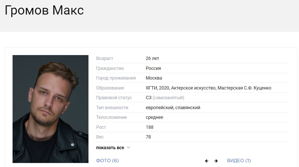 Хто з російських акторів знявся у пропаганді щодо "нечесної" мобілізації в Україні - фото 1