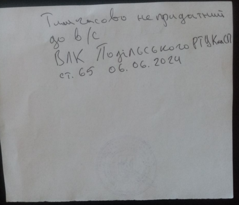 Юридичні фірми підняли ціни на послуги, пов'язані з ТЦК — що скільки коштує - фото 1
