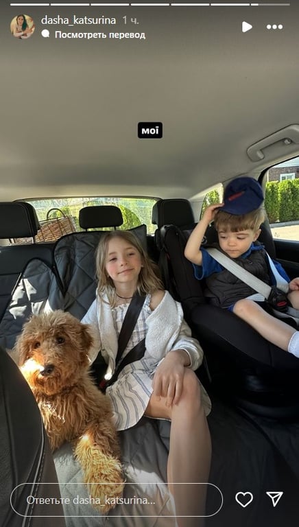 Дети Кацуриной