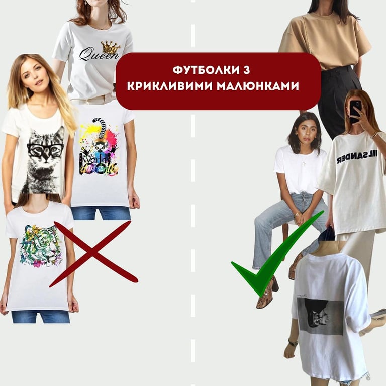 Андре Тан назвав ТОП речей, які роблять тебе старшою - фото 5