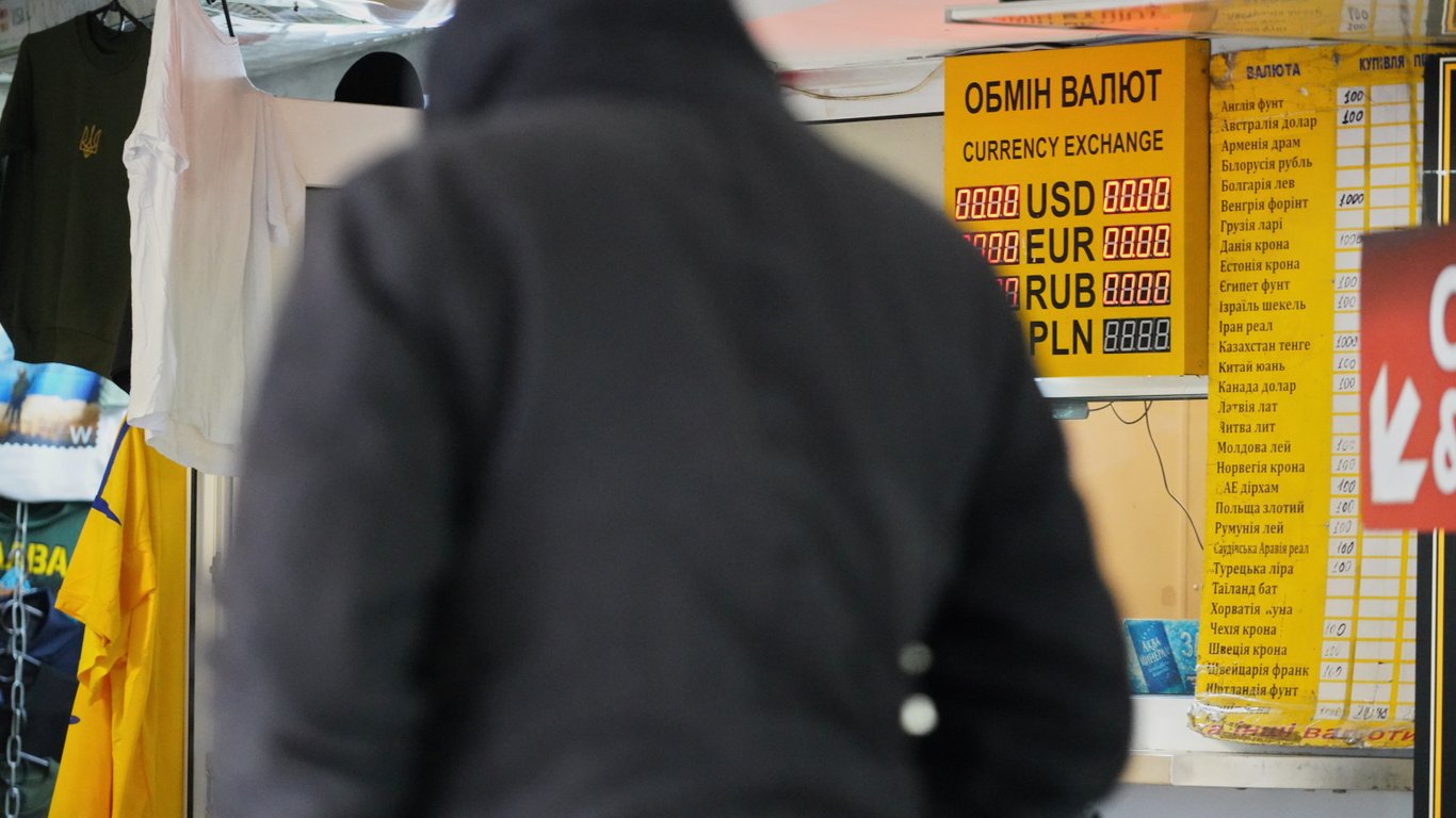 Курс долара, євро та злотого в Україні на 7 листопада