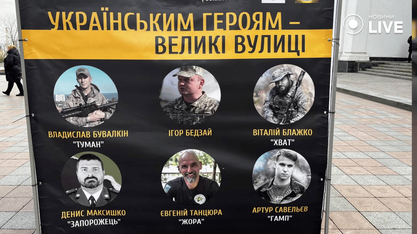 Куб памяти под одесской мэрией – требующие активисты от депутатов