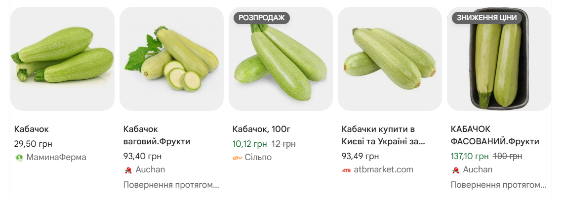 Ціни на кабачки знайшли потрібний вектор: скільки треба віддати за кілограм - фото 1