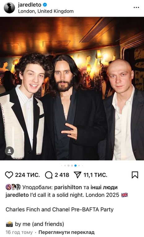 Джаред Лето підтримав росіян на BAFTA - фото