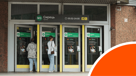Як працює метро Києва у липні 2026 року: графік та інтервали - 285x160