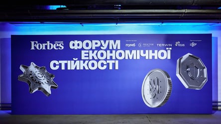 Форум економічної стійкості Forbes Ukraine: від автономної енергетики до страхування - 290x166